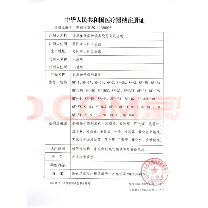 通用电加热护腰带热敷敷肚子暖胃护胃神器腰部保暖发热腰疼理疗