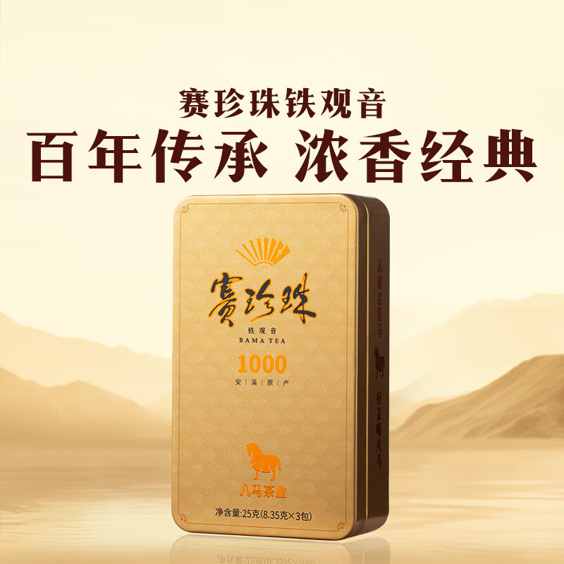乌龙茶十大品牌排行榜揭晓这10款香气馥郁回甘足，闭眼入