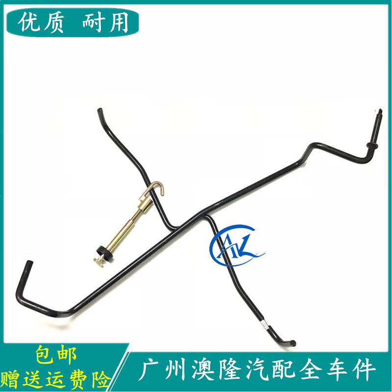 福汽启腾m70新能源启腾m70ev实芯备胎架总成支架吊架备胎钩维修配件