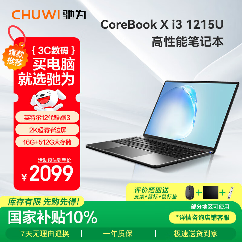 ΪCorebookXʼǱӢضi3-1215Uѧ칫ᱡ2K羺14ӢᱡϷ