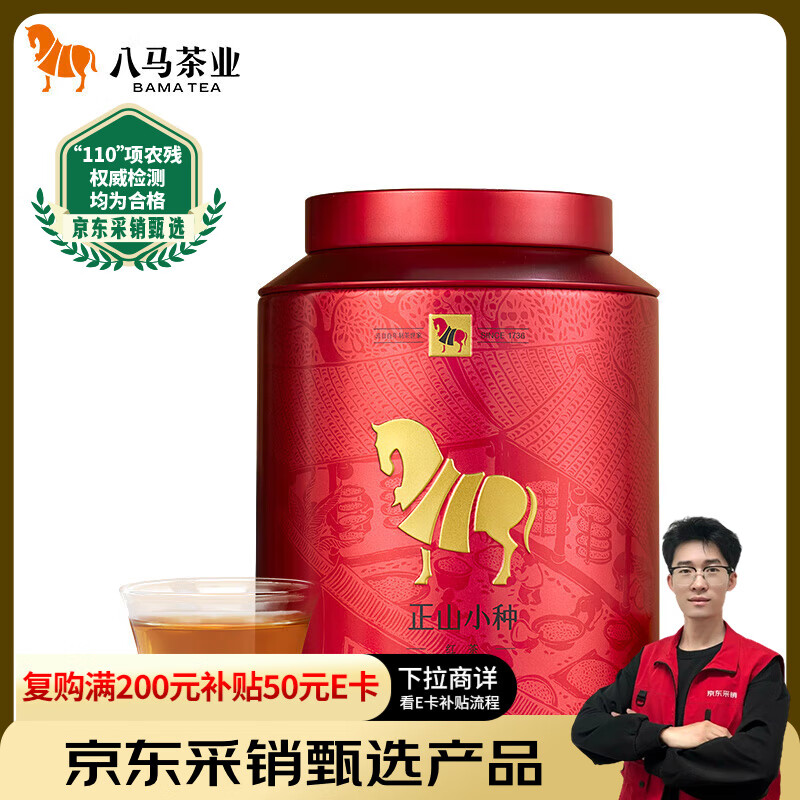 ������ҵ��� ����ɽ��ɽС��һ�� 250g��װ