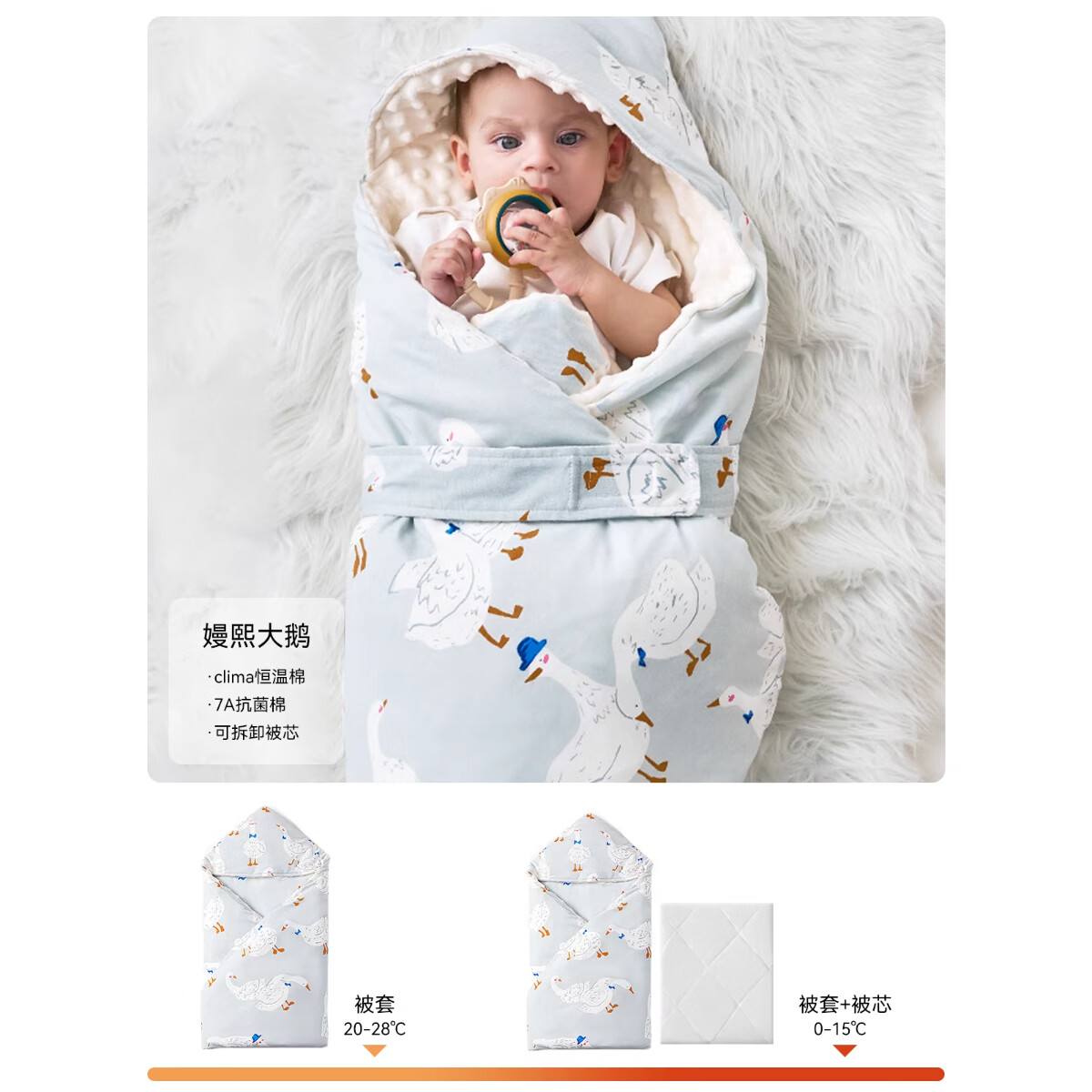 嫚熙(EMXEE)婴儿包被新生儿抱被宝宝春秋季豆豆绒包单防惊跳绑带可拆卸 鹅岛假日 90*90cm