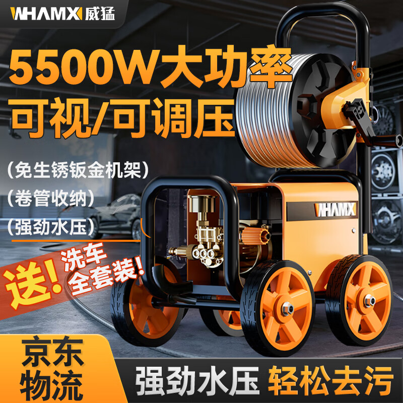 ڲ͸ѹϴϴüϴˮǹ220vˢô 5500W ܵѹã25׹ܳǹ 1646Ԫ