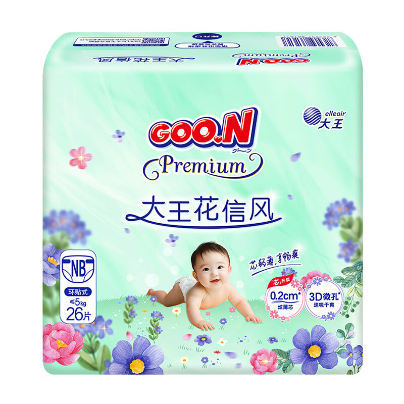 ������GOO.N���������������ŷ�ֽ��� NB26Ƭ(5kg����)��ʪ������ ����͸�� 18.62Ԫ