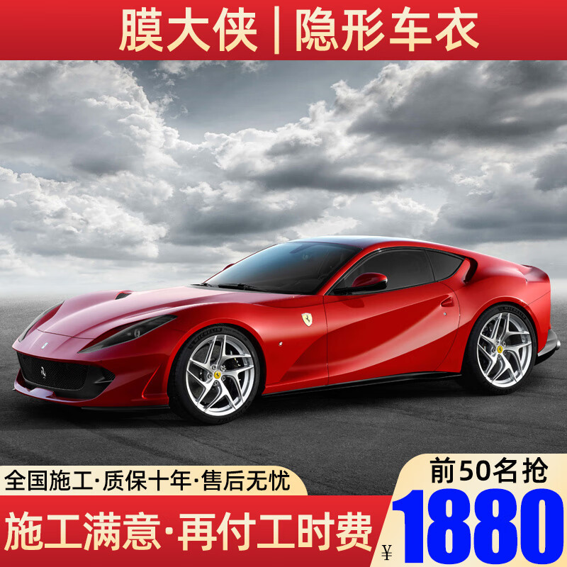 ڲĤ8.0Mil콢桿γĤ TPU汣Ĥ ˹YL7ʽM7E5ϵX3µA6/Q5 콢桾TPU+8mil+ʵ γĤ1842.3Ԫ