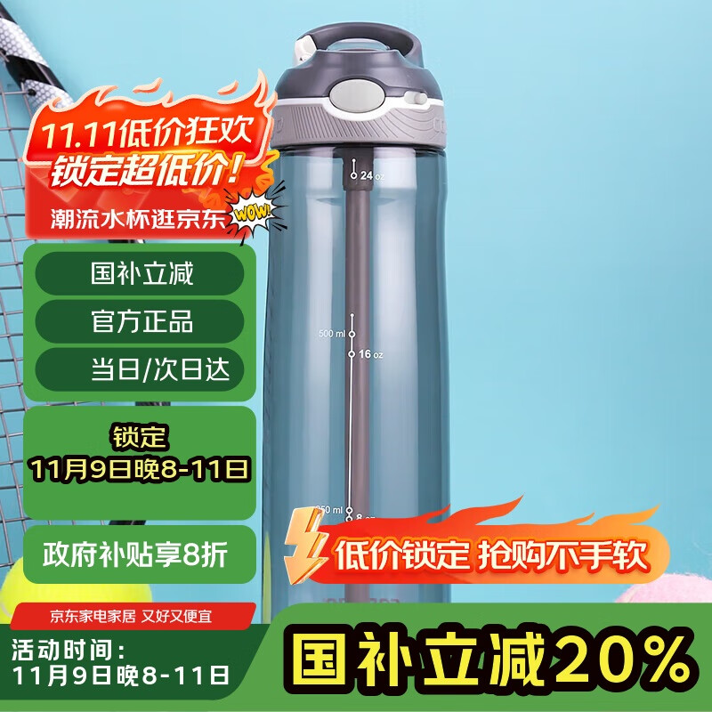 contigoϿˮļ˶ܱ750mlɫHBC-ASH222MVP