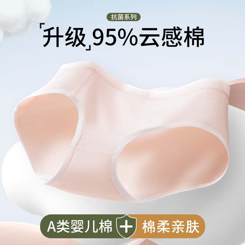 都市丽人女士内裤女全纯棉A类抗菌女士内裤无痕内裤女生三角裤头少女裤衩 奶咖+绿色+蓝色 均码 （建议70-115斤）