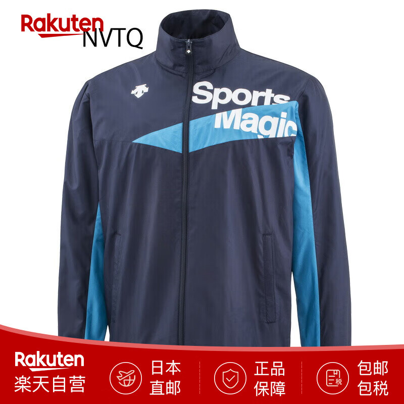 迪桑特（DESCENTE）男士风衣夹克外套防风运动服训练健身 DAT3065 日本直邮 (NVTQ) 海军/绿松石 S