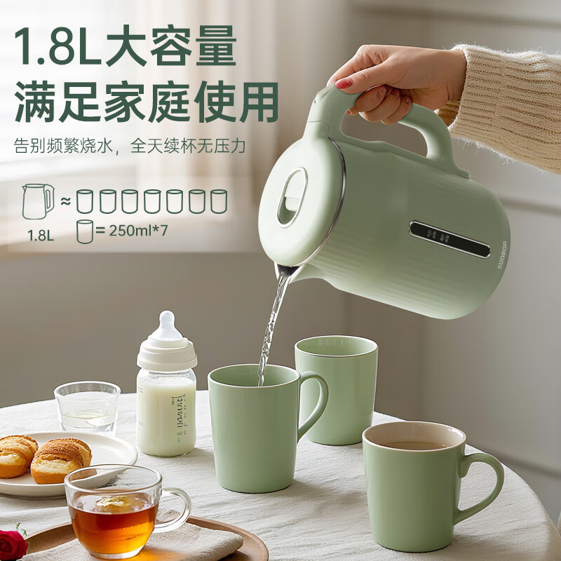 SUOBQR苏泊电热水壶智能保温一体全自动恒温调奶器养生开水壶家用大容量宿舍煮水防干烧304不锈钢烧水壶 1.8L 【智能保温+食品级304】