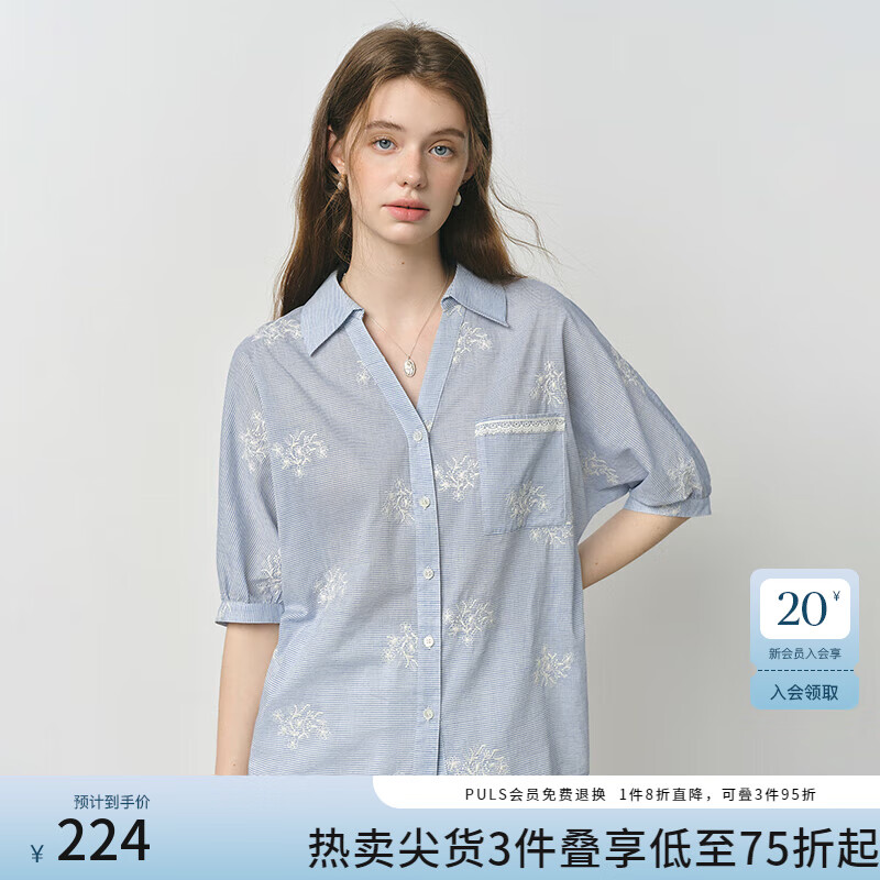 范思藍(lán)恩夏日花園繡花重工條紋襯衫女2025夏新款后背鏤空上衣2883 藍(lán)色條紋 L