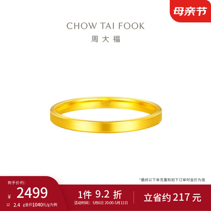 �ܴ���Ȧ�ƽ��ָŮʿʵ���������(����:220�Ƽ�)EOF1295ĸ�׽����� 16�� ��� Լ2.40g