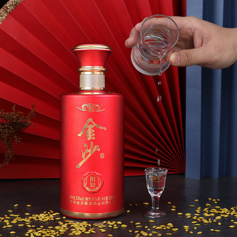 金沙回沙酒 53度酱香型白酒 贵州金沙酱酒 纯粮大曲坤沙 自饮宴请送礼 53%vol 500mL 6瓶 (相知整箱)
