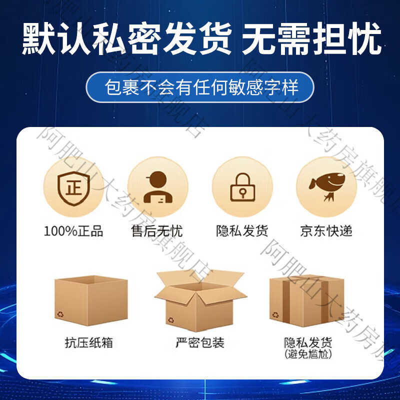 【药房直售】男性小钢炮德国小钢炮中老年人用一粒石更不是壮阳药 3盒囤货装开房急用