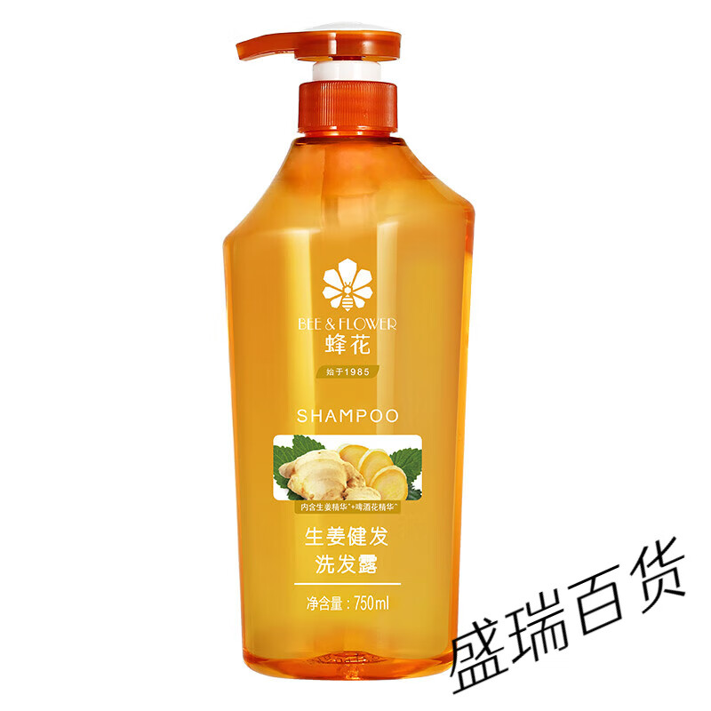 蜂花洗发水生姜精华无硅油丰盈蓬松洗发露强韧亮泽去油改善断发 生姜健发750ml
