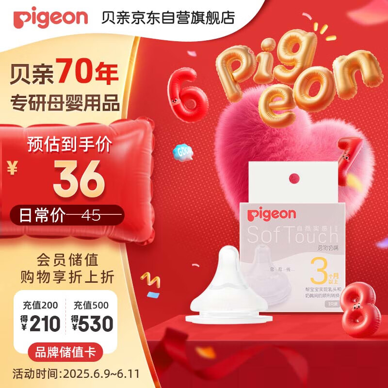 ���� ���ھ����� BA131 M��