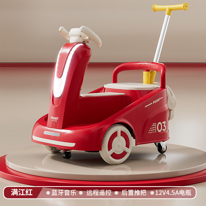 ZHIO新款儿童电动漂移平衡车可手推带遥控玩具车碰碰车 升级蓝黄色+12v7a电瓶+遥控自驾