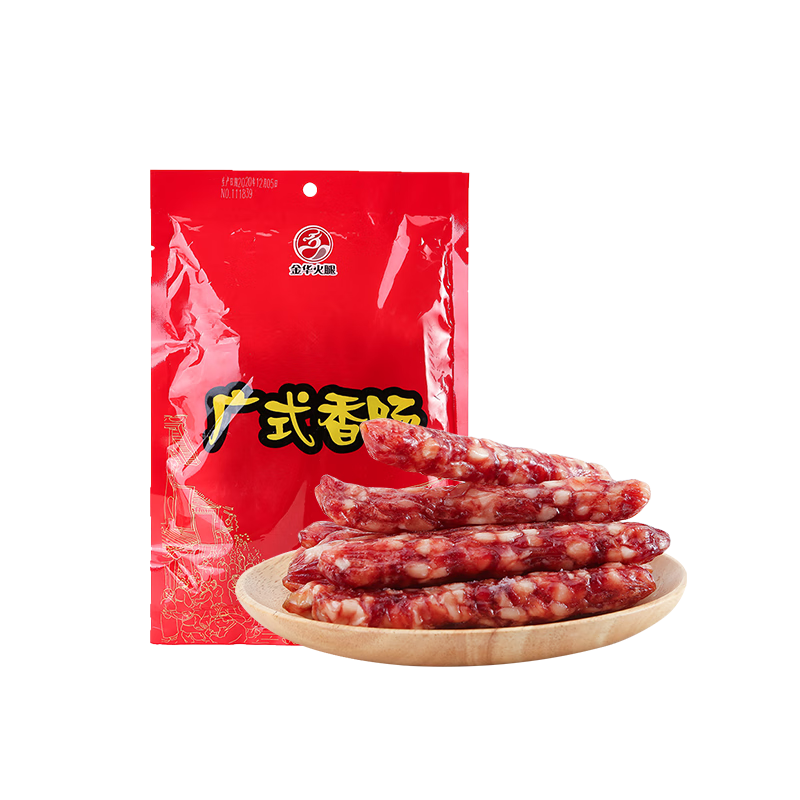 金华火腿广式香肠500g正宗广东腊肠广式腊肠广味香肠腊味