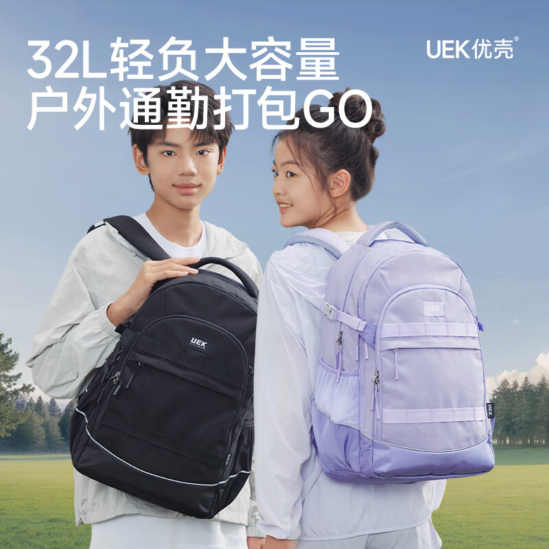 UEK初高中书包男孩女生减负书包儿童5-9年级背包时尚双肩包25新款 幻梦星河系列-流星紫