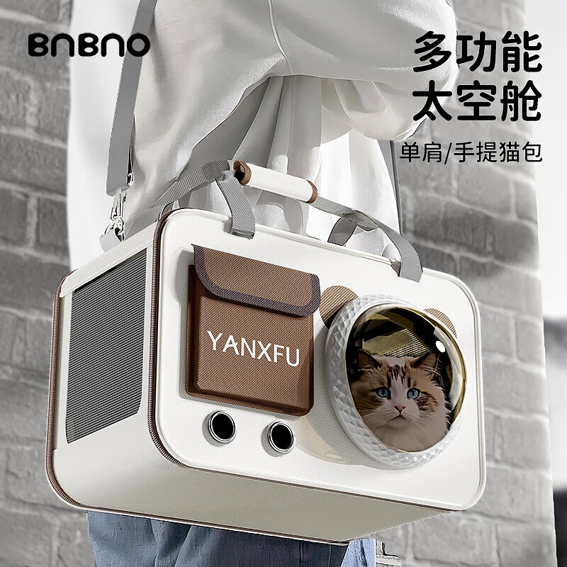 BNBNO猫包外出便携猫咪携带猫笼手提式车载包大容量高颜值单肩宠物背包