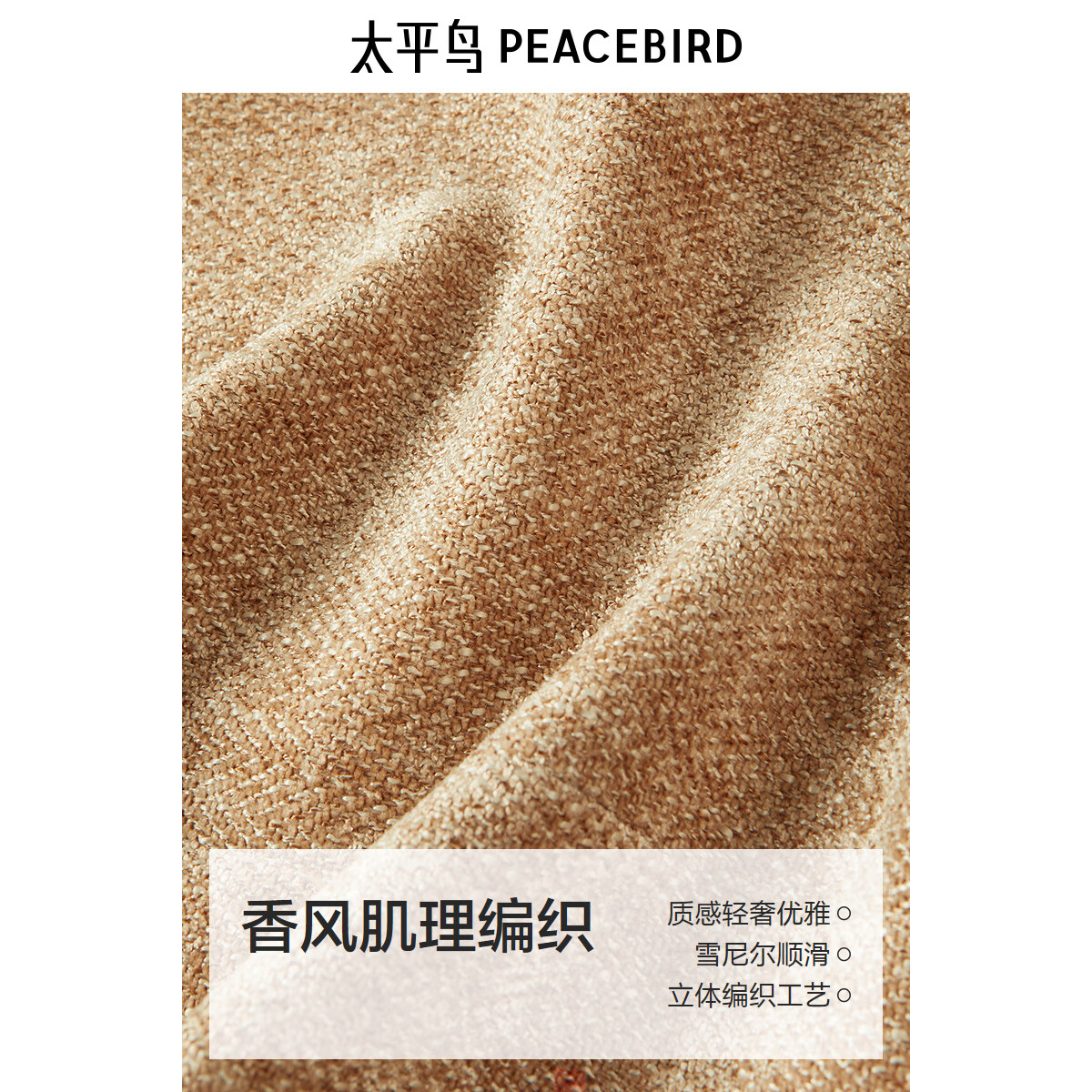 太平鸟秋冬外套集合链接新款女装小香风机车服PU外套冬装夹克 便服棕色 S