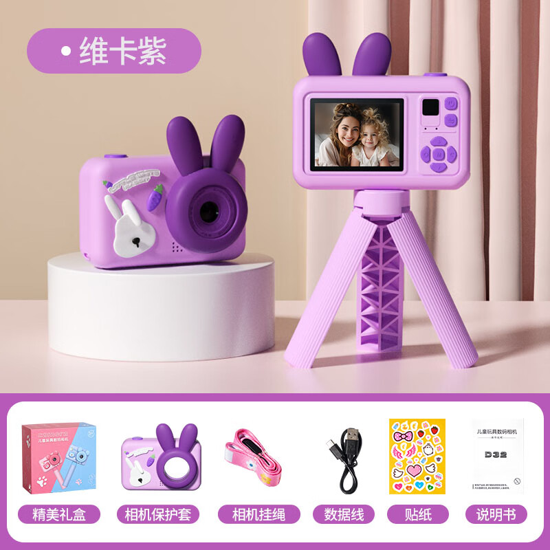 ӣͯͨ3-8ͯһͯкŮ ͯ-32G-ά