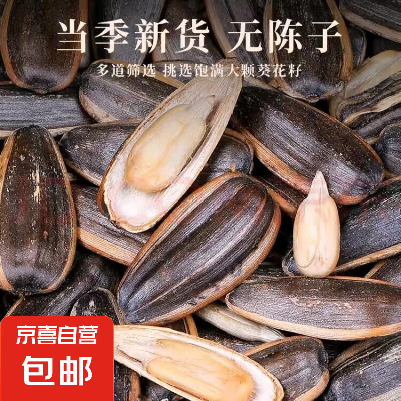 ���������ӿ���������ʳƷ��ʳ 300��/��