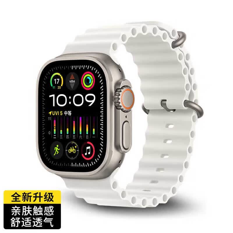 卿派苹果智能手表iwatch表带ultra2/S9/8/7/6/SE/5/通用款运动硅胶表带 【白色】42/44/45/49mm【海洋款】