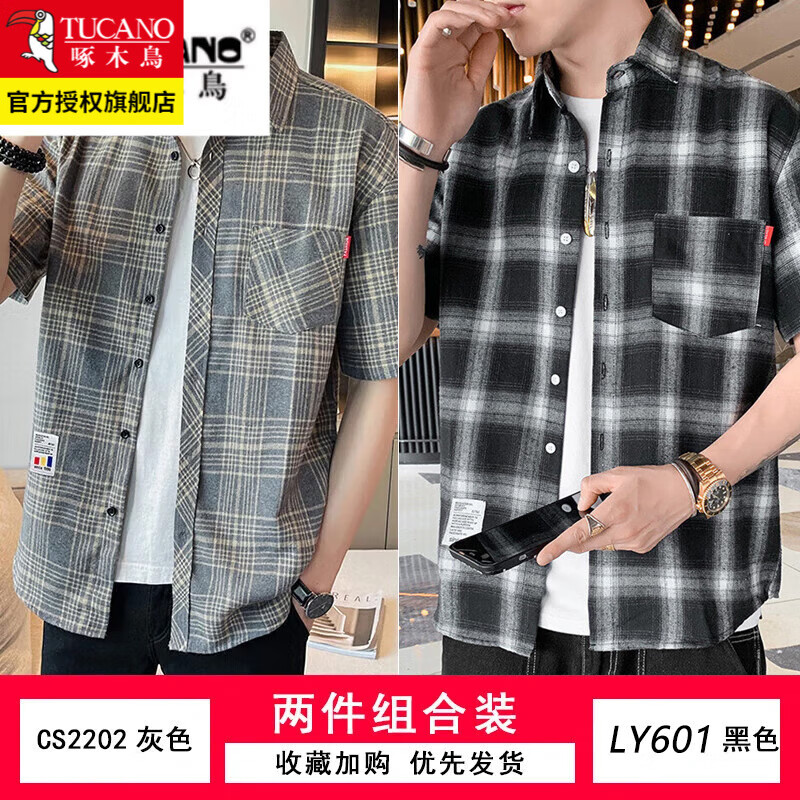 ���ڲ�������ľ����Ӷ��������ʿװ�ļ��������ɰٴ�����������·� 2202��ɫ+LY601��ɫ M