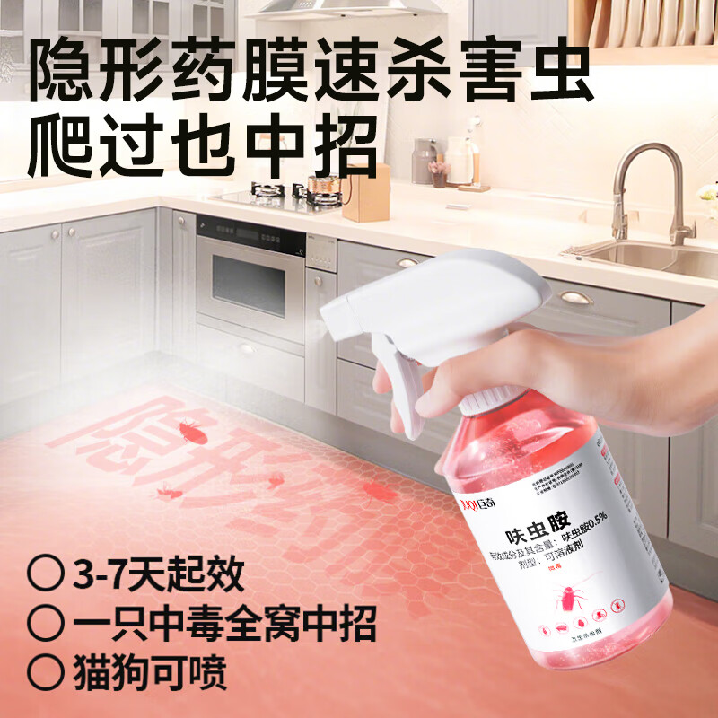 配图3