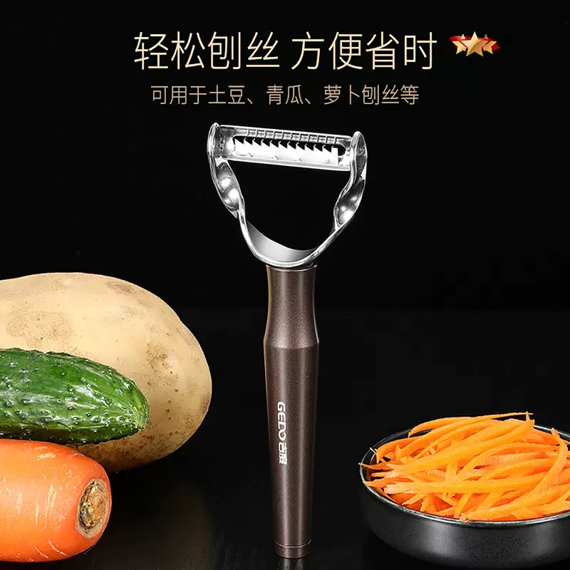 吉度器刨丝器304黄瓜丝胡萝卜刨丝土豆丝多功能切丝刀不锈钢擦器 刨丝削皮两用304不锈钢 115mm+无+4cm