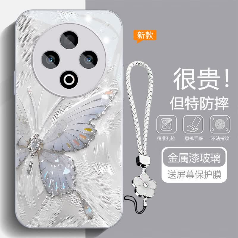 虎克船长 渐变蝴蝶适用vivo Y500手机壳新款高级感y500pro保护套超薄防摔玻璃壳硅胶软边镜头全包男女款 vivo Y500【银色】渐变蝴蝶