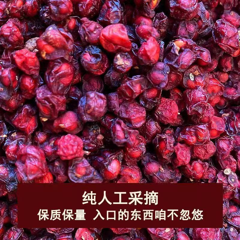 同仁堂(TRT)胖东来同款五味子中药材东北长白山野生五味子无硫五味子泡茶煲汤 特级五味子大油籽 250g*4罐