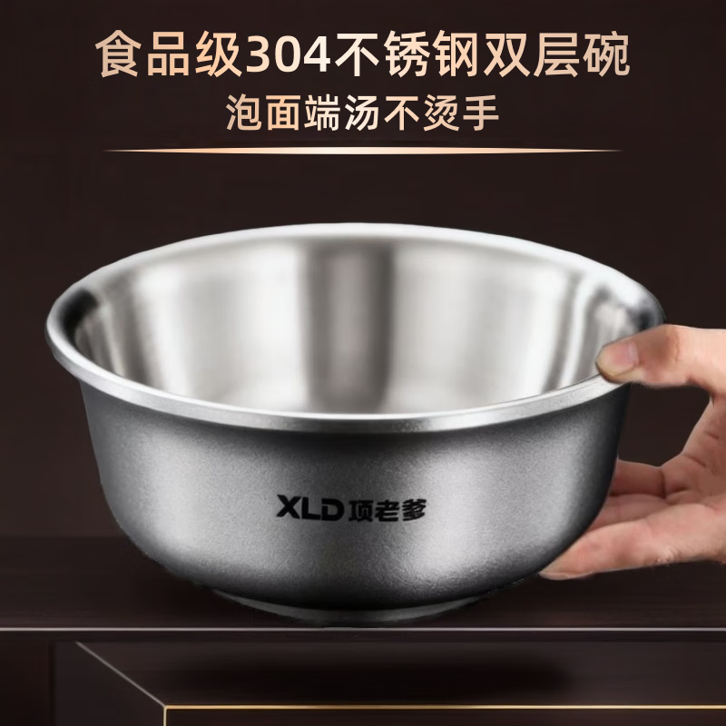项老爹【20cm】不锈钢家用碗韩式双层防烫汤盆加厚吃饭碗拉面碗喇叭碗 20cm双层碗【三个装】
