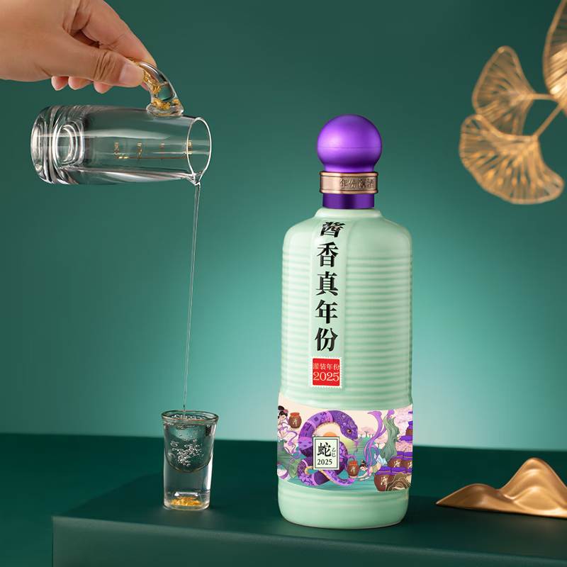 潭酒年份潭酒2022大曲坤沙酱香型白酒单一年份蛇年生肖酒过节送礼收藏 53度 100mL 1瓶 （品鉴酒）