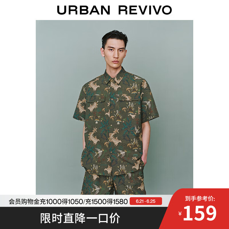 UR2025夏季新款男波嬉风撞色格纹印花短袖开襟衬衫UML250025 深棕绿印花 (凹凸肌理面料) S