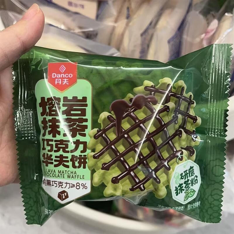 丹夫熔巖抹茶巧克力味華夫餅軟華夫原味營養(yǎng)面包早餐 【華夫餅熔巖抹茶巧克力味*1箱】