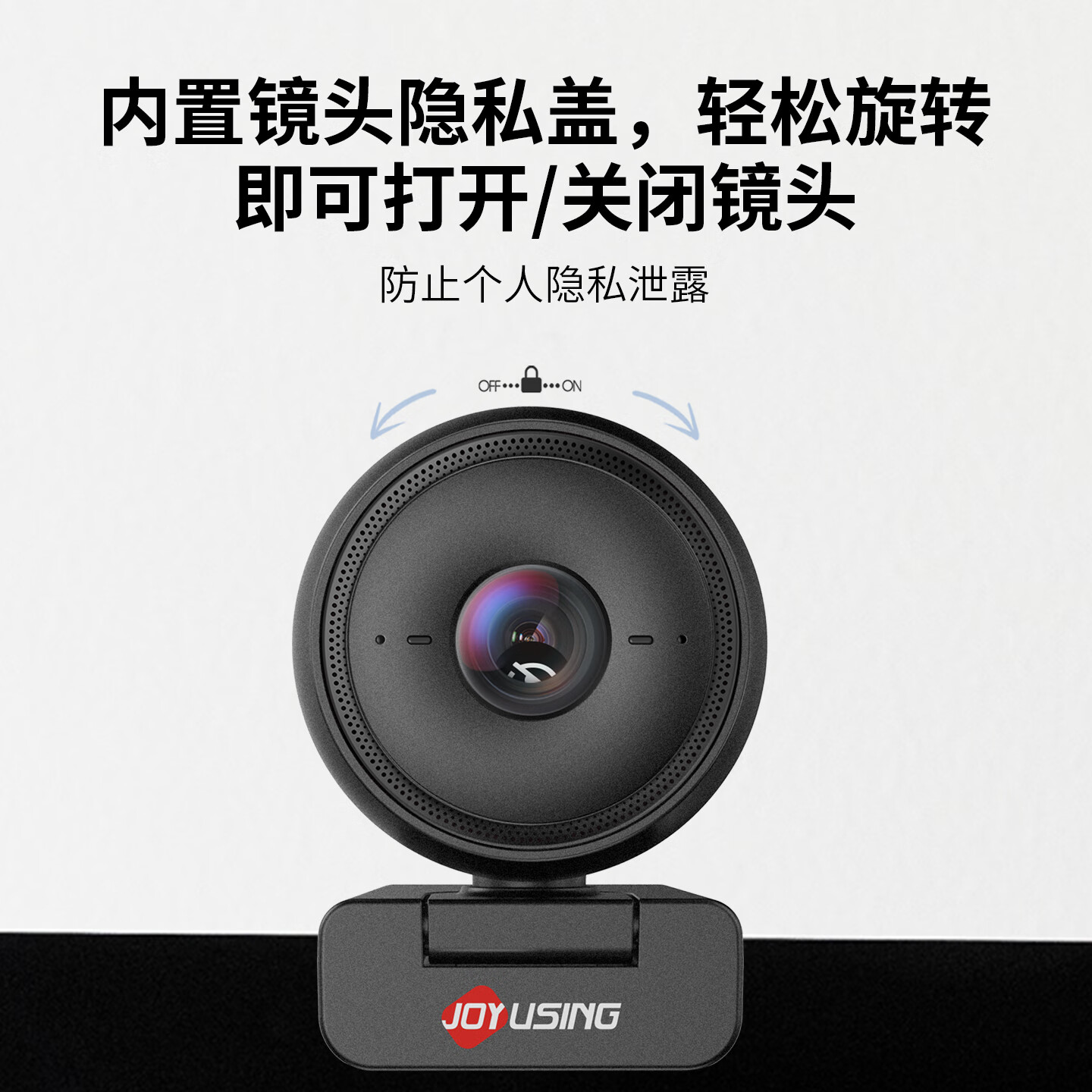 捷宇星超清4K直播摄像头60FPS高帧率笔记本台式电脑摄像头视频通话线上会议网课直播摄像头内置降噪麦 Cam600R