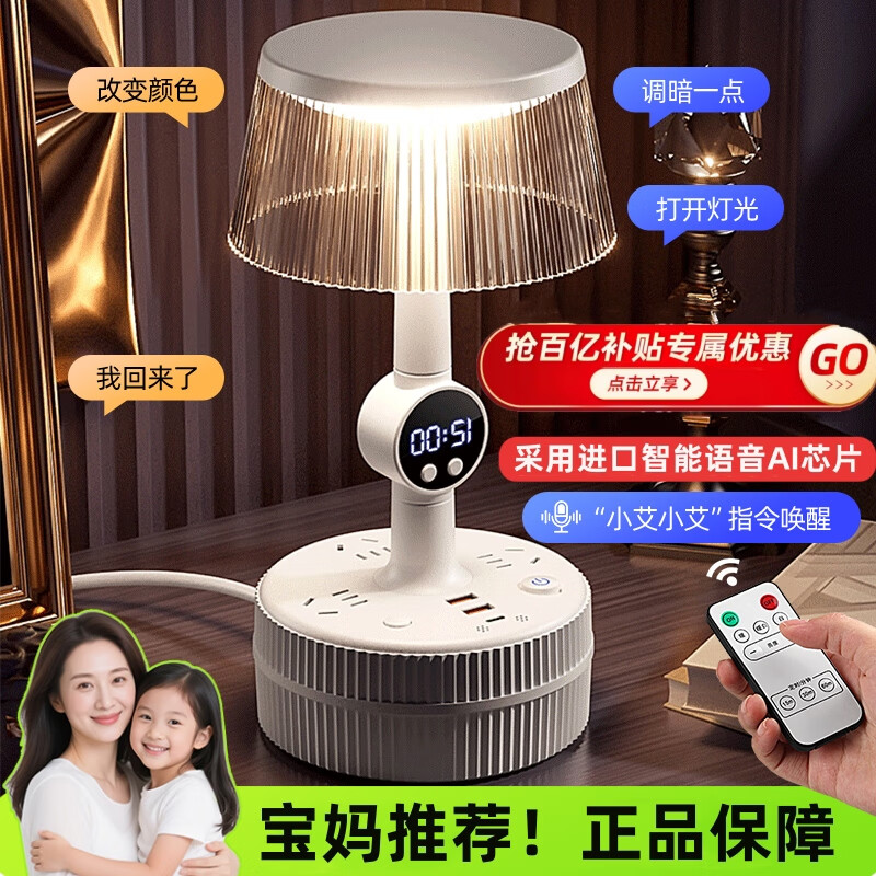 ��������̨�����Ҵ�ͷ�����ݸ߼���2025�¿�Сҹ��Ӥ��ι�̻���˯�ߵ� ������ͨ�3��λ+USB��0.8�� 34.8Ԫ