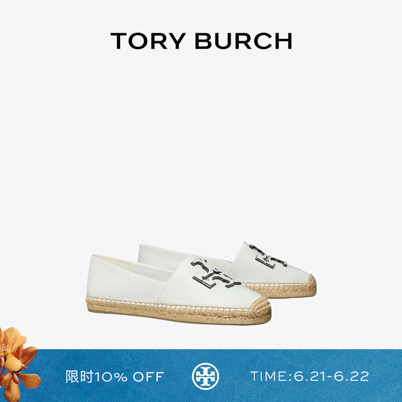 Tory Burch  汤丽柏琦 INES 休闲渔夫鞋单鞋TB 158614 栀子色 109 36.5 6