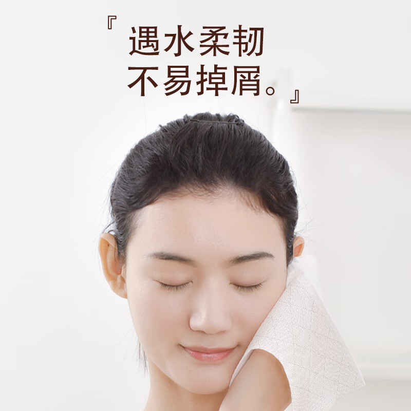 植护气垫纸巾 大号抽纸婴儿面巾纸抽 橙色 4层 90抽*20包 （360张/包）