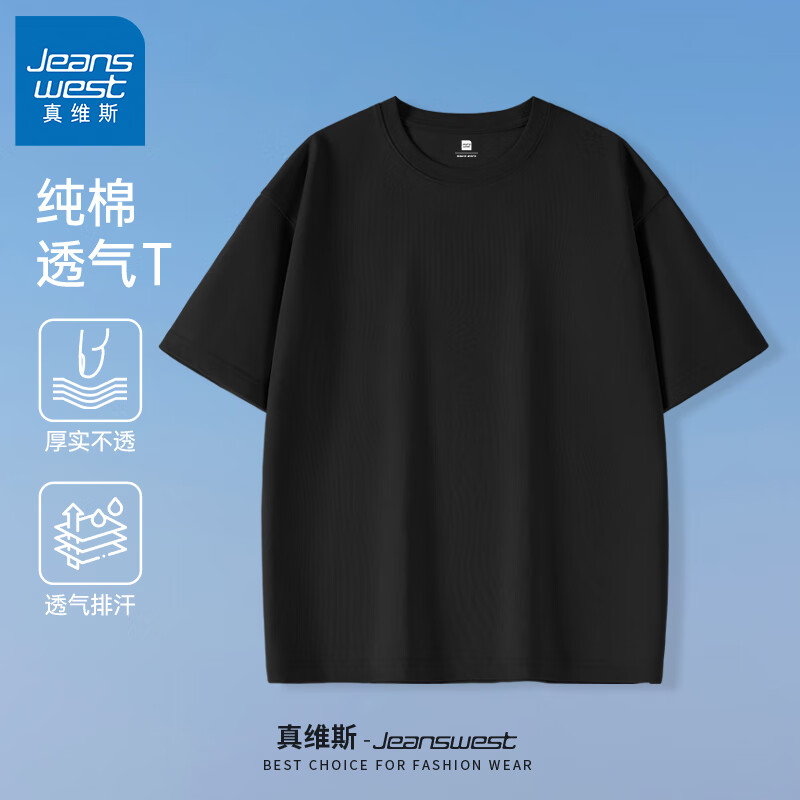 ��ά˹�۷糱�ƶ���t�����ļ�2025�¿��������޿���ɰ�����ʿ����� ��#ZS��ɫ L