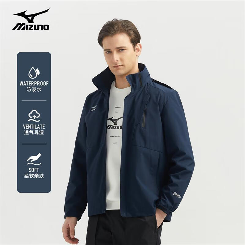 美津浓（MIZUNO）户外休闲夹克男士防风防水情侣连帽梭织外套 深蓝 XL