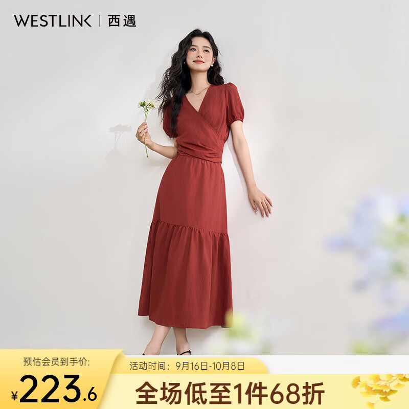 西遇度假风套装女2025夏季蝴蝶结泡泡袖上衣搭半裙两件套 红色 M (160)