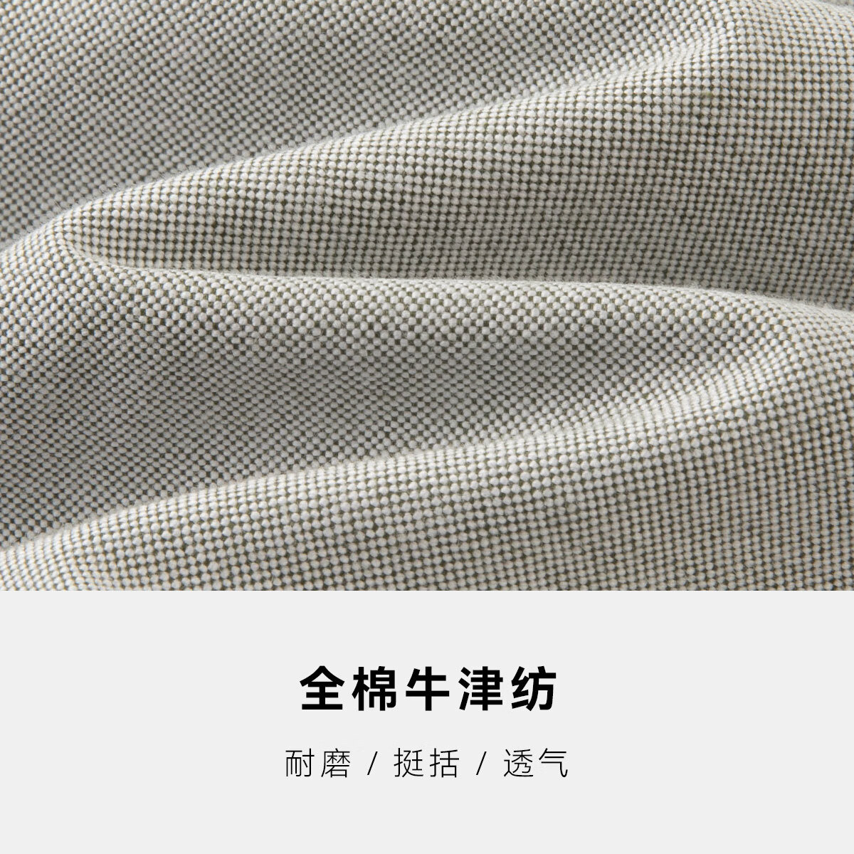 暇步士(Hush Puppies)【舒适全棉】男装2025秋季简约基础款百搭牛津纺长袖衬衫 雪松深绿 L