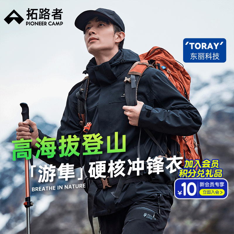 ·ߣPioneer Camp¶д＾¿ˮӲǵɽĥɽ ɫ-ڵ XL379.5Ԫ