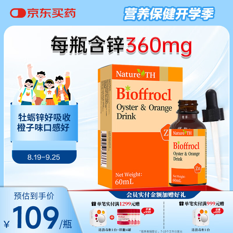 пμ ĵóȸпZnϵμ ͯп пμ60ML82.65Ԫ