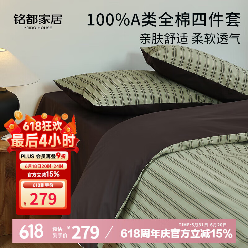 MIDO HOUSE���������ļ����ļ�ͨ��ɫ֯�Ứ�������״�Ʒ-�µ¶�1.5������