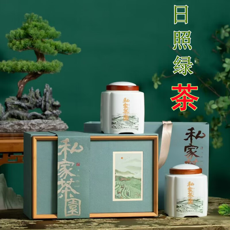 日照綠茶2025新茶禮盒板栗濃香一芽一葉春茶高山云霧山東特產(chǎn)送禮