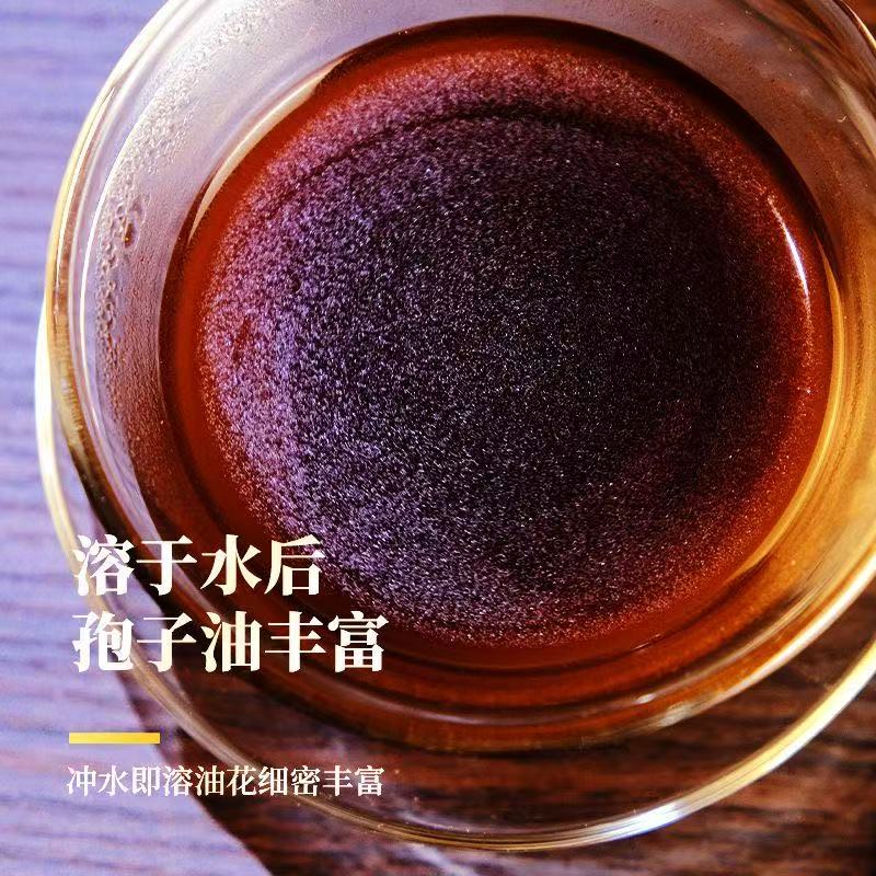 长白山长白山灵芝孢子粉增强搭中老年病后体虚体弱多病食欲不振使用破壁 250克1瓶灵芝孢子粉体验装