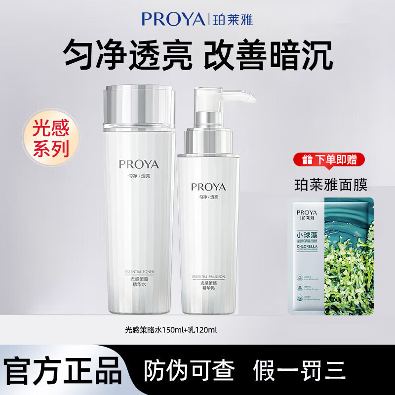 ���������׵��߻���Ʒ��װ���ˮ����߾�����˪��ˮ��ʪ������ɫ��Ʒ ������-ˮ+�� ��α�ɲ�  ��һ����